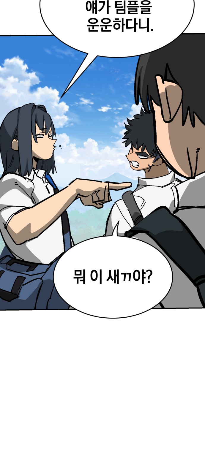 64 페이지