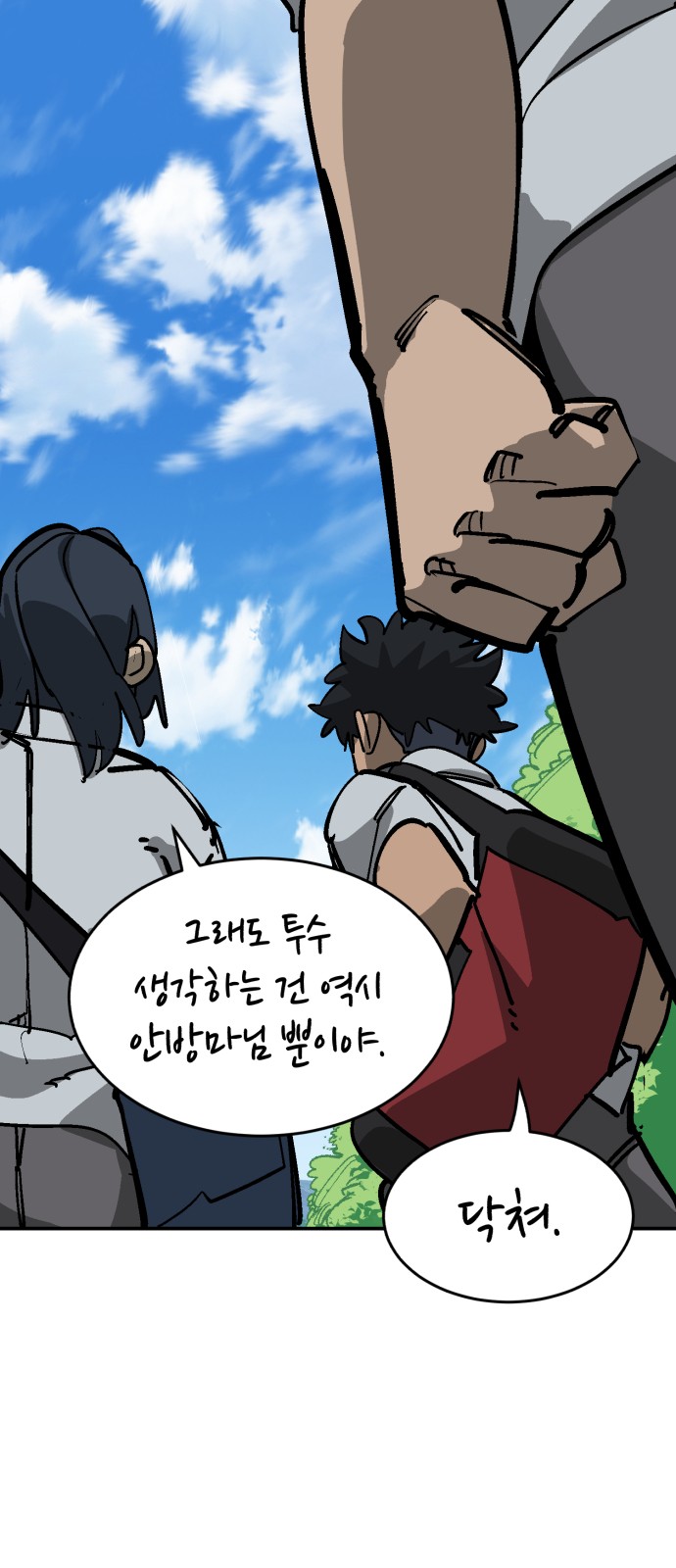 69 페이지