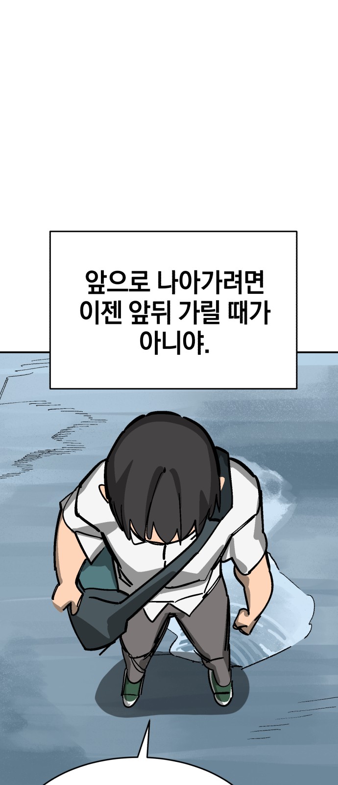 70 페이지