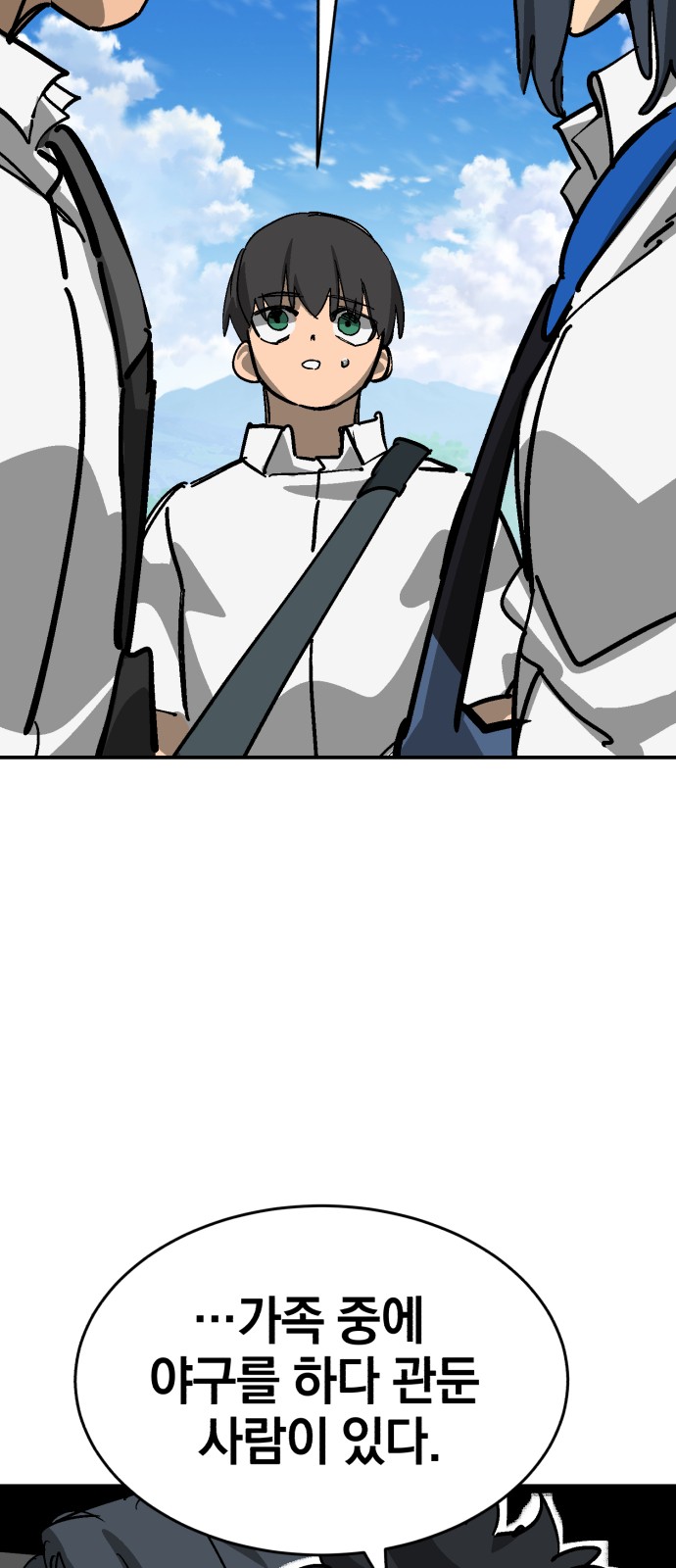 73 페이지
