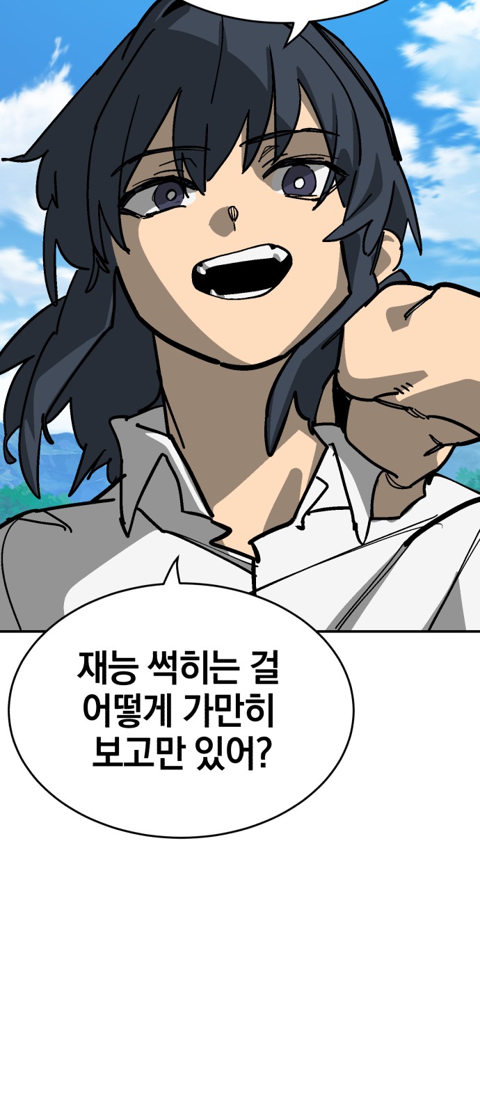 80 페이지
