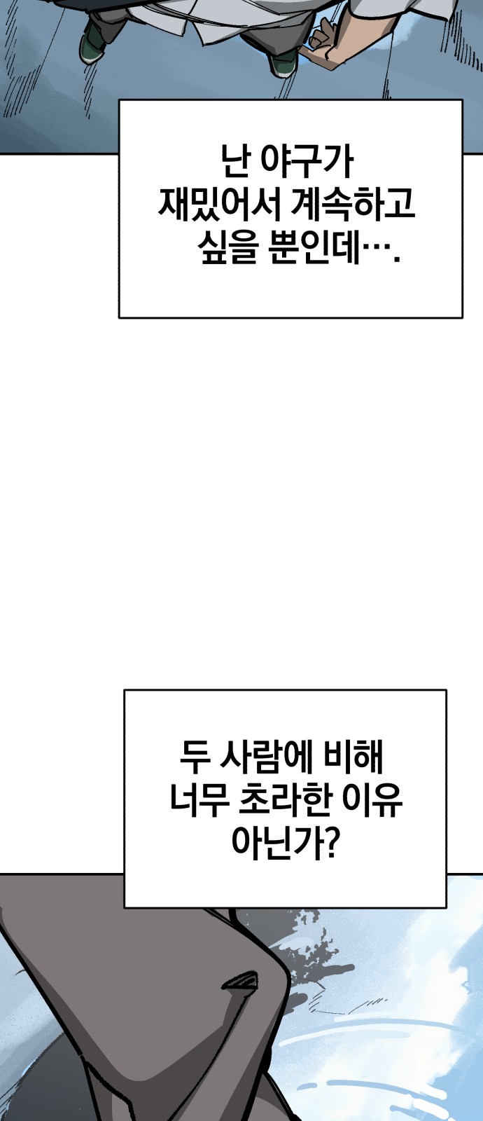 83 페이지