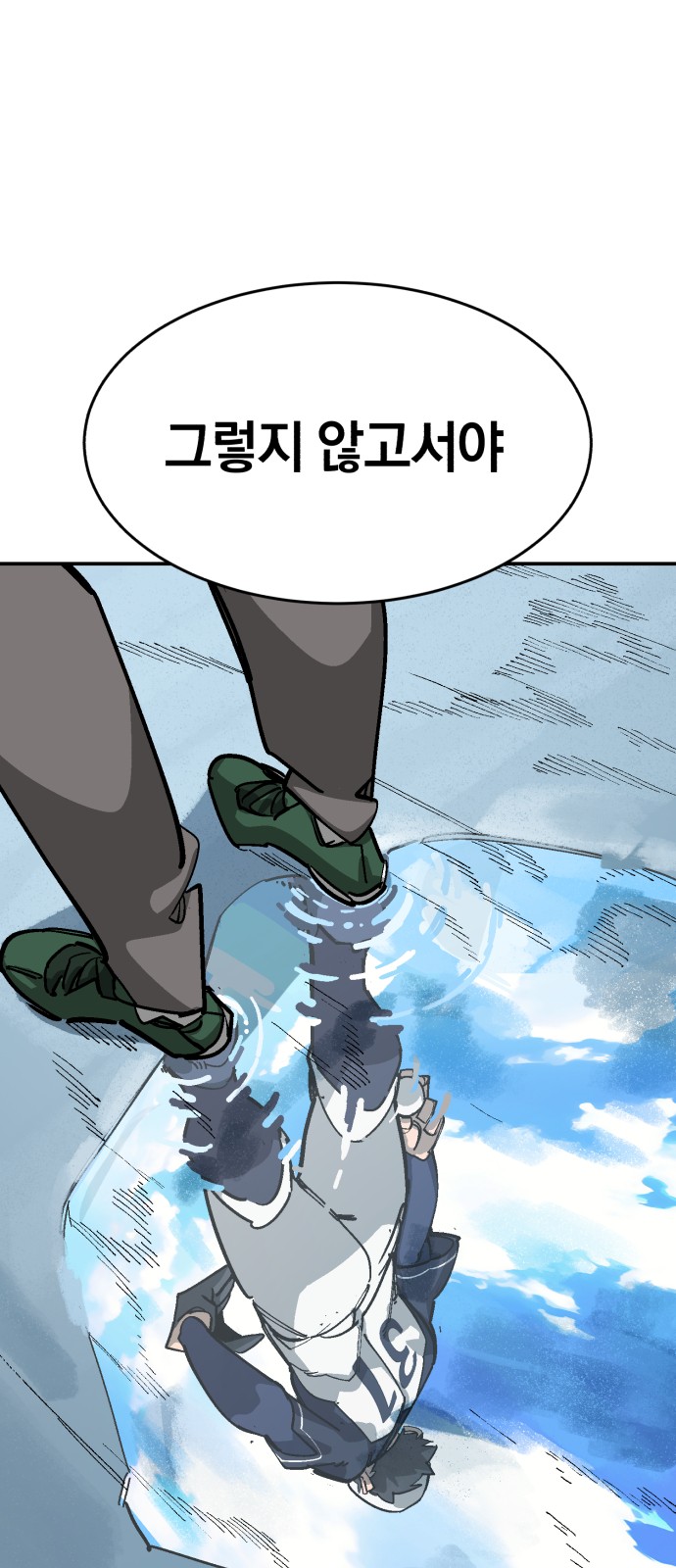 87 페이지