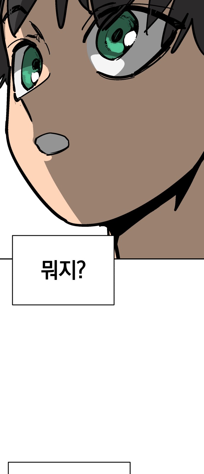 89 페이지
