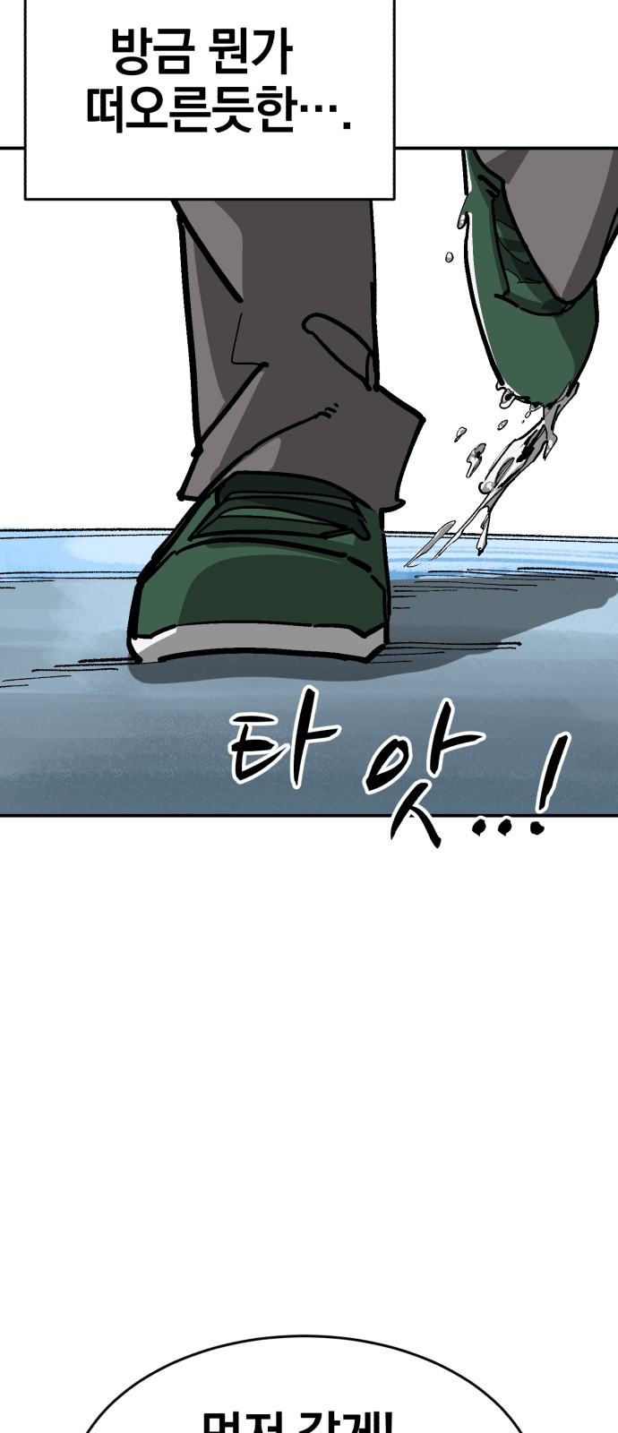 90 페이지