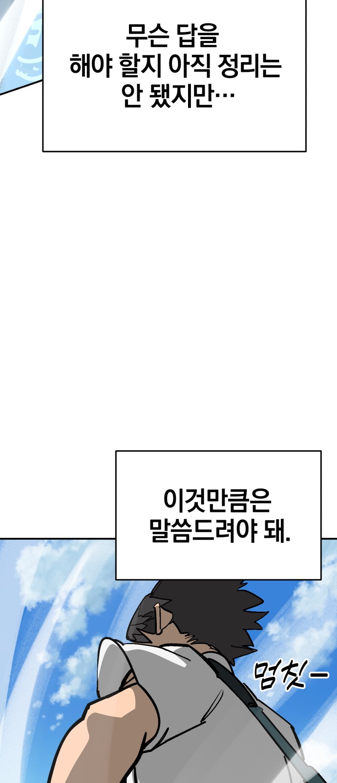 92 페이지