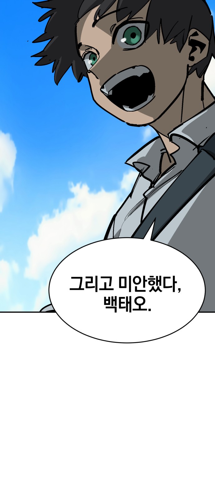 94 페이지