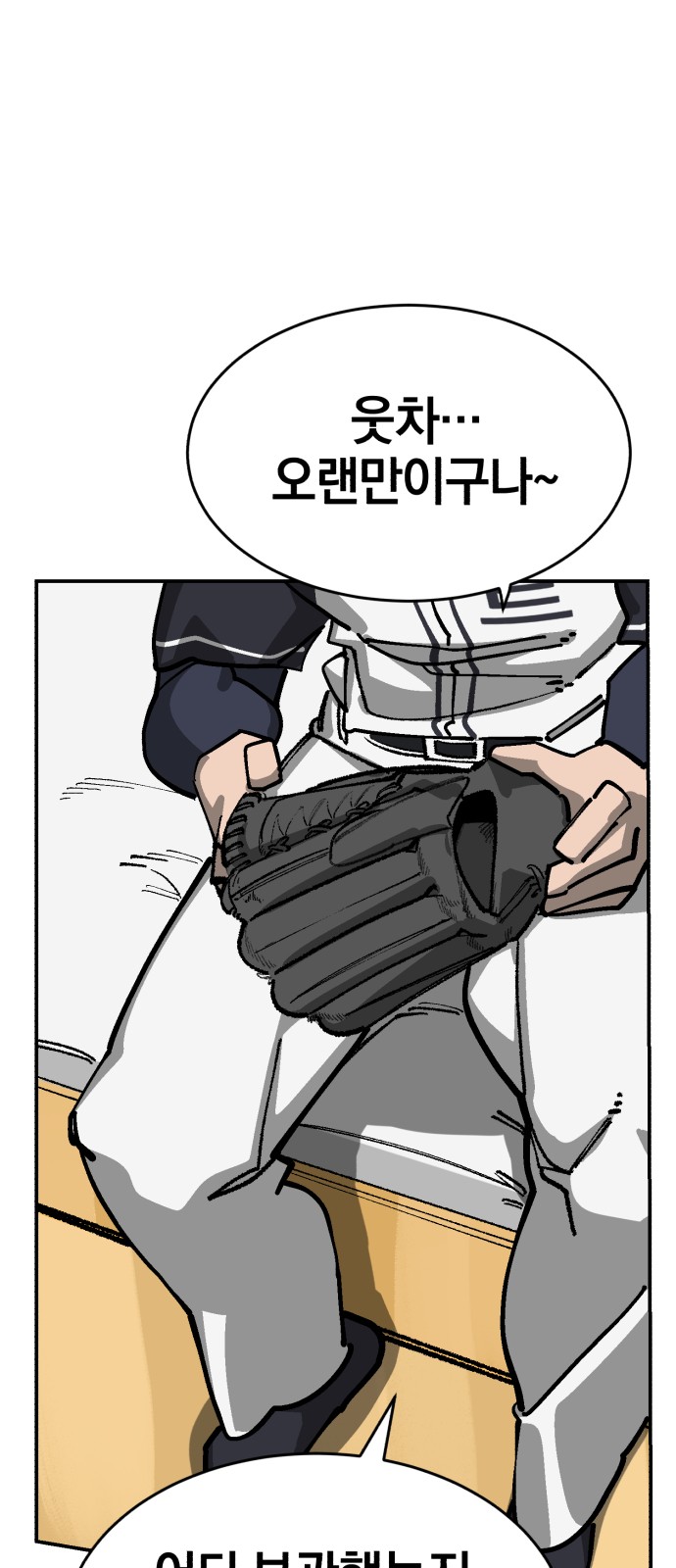 96 페이지