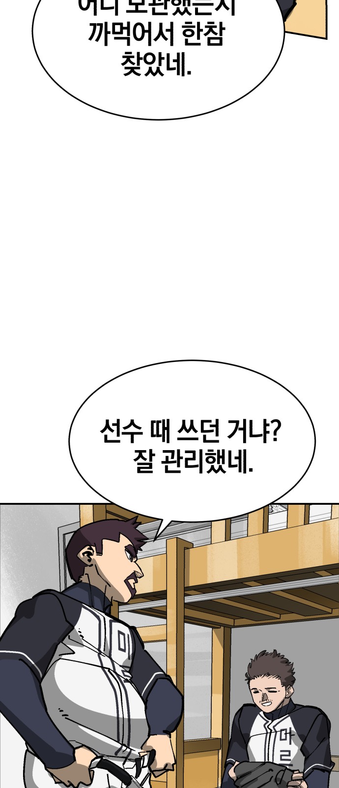 97 페이지