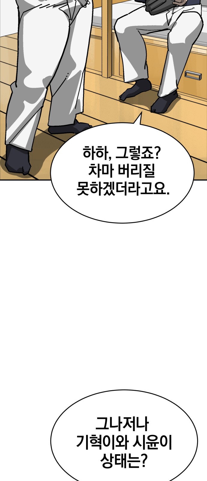 98 페이지