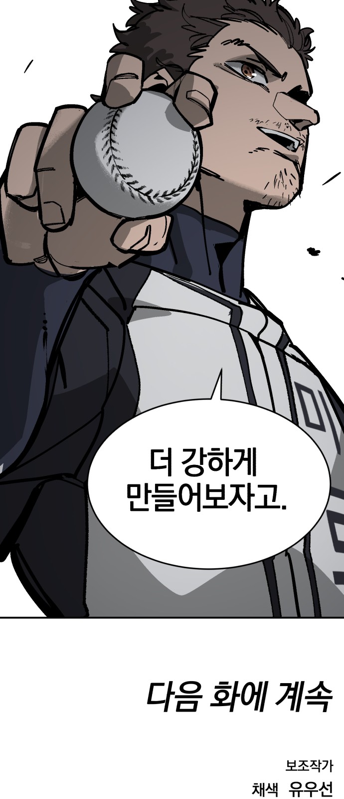 101 페이지