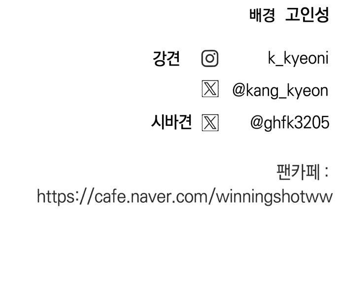 102 페이지