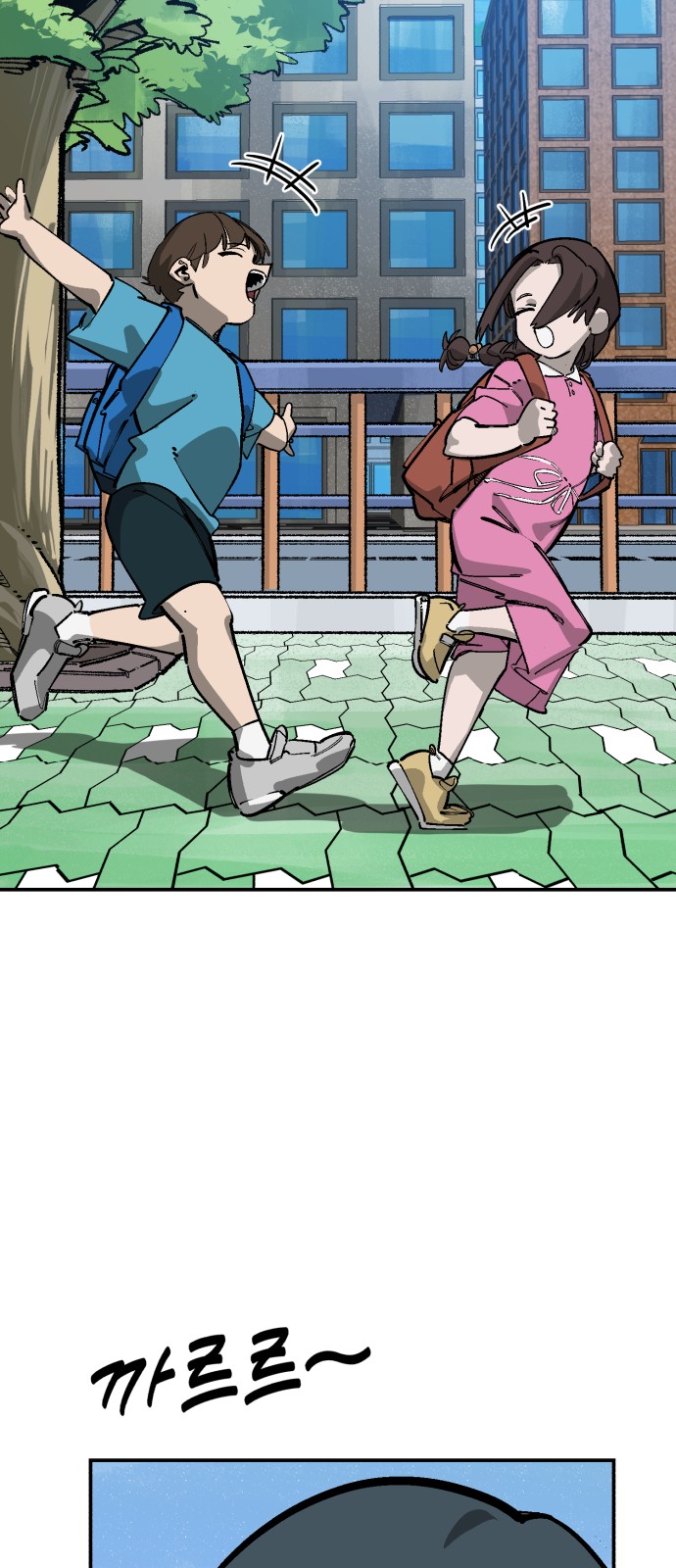 11 페이지