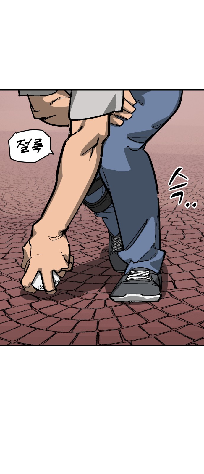 16 페이지