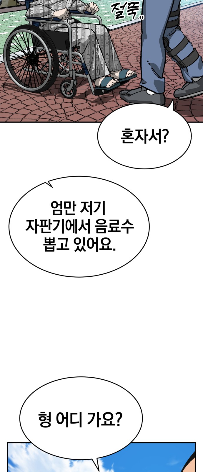 20 페이지