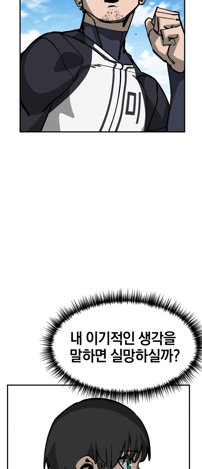 31 페이지
