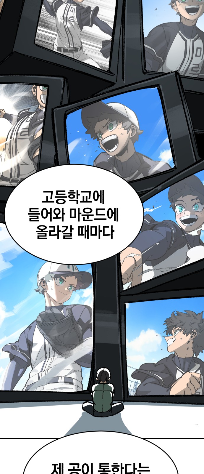 39 페이지