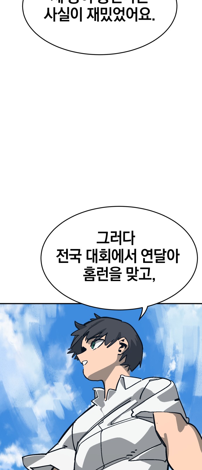 40 페이지