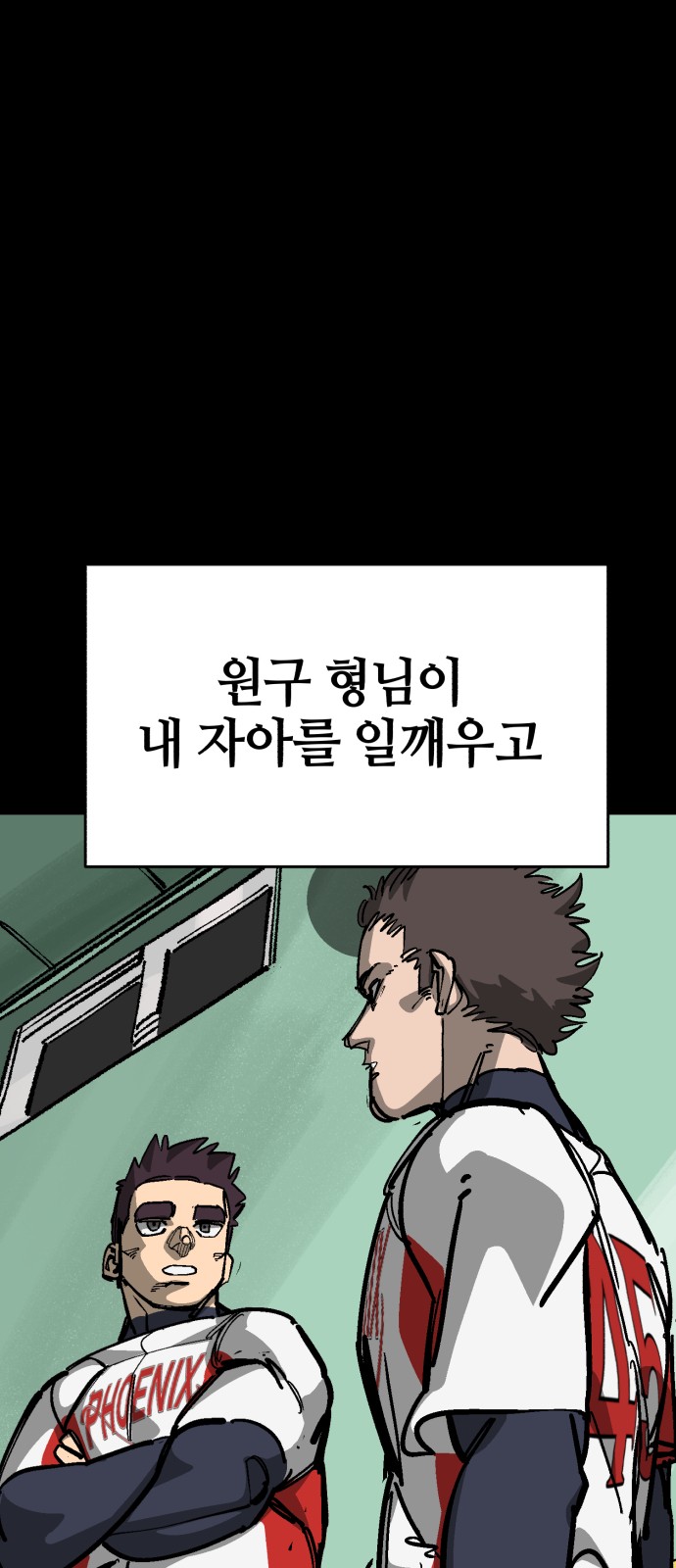 57 페이지