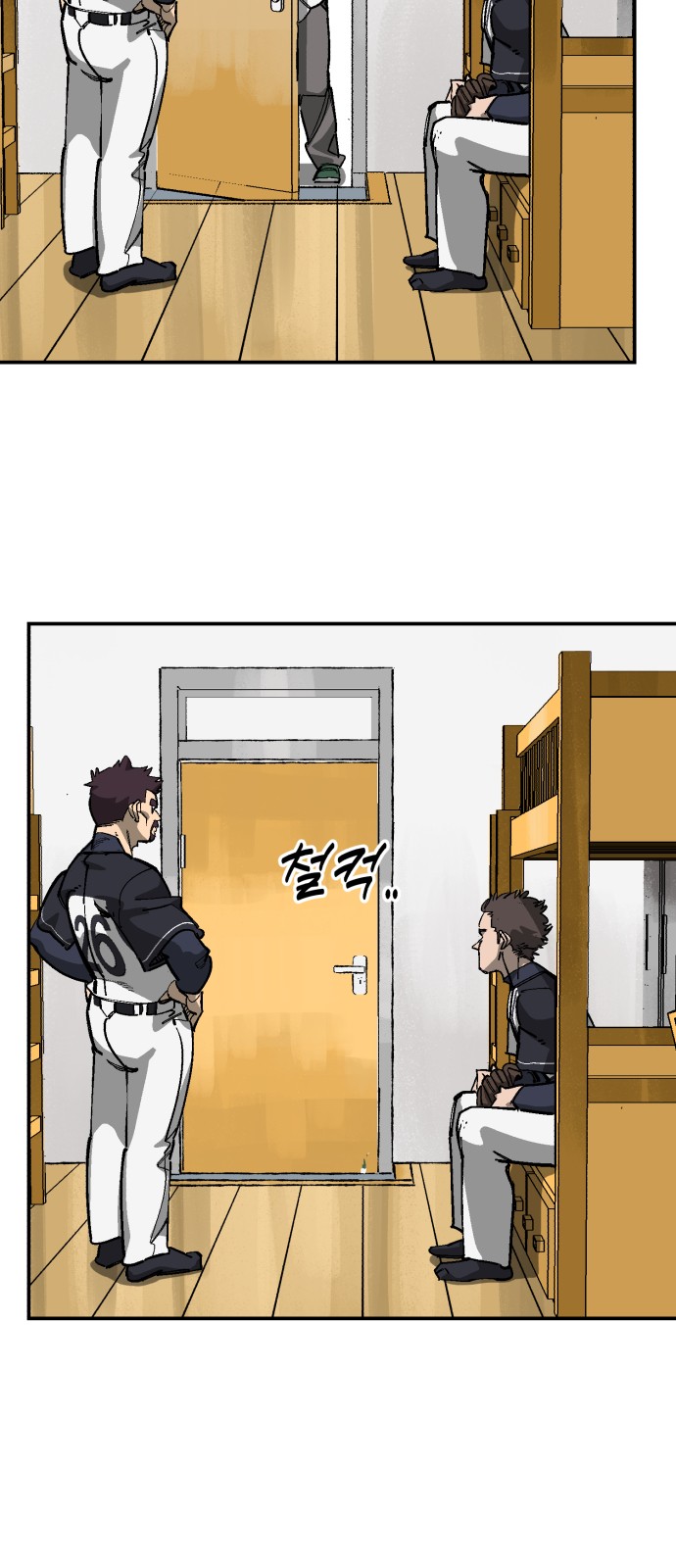 6 페이지