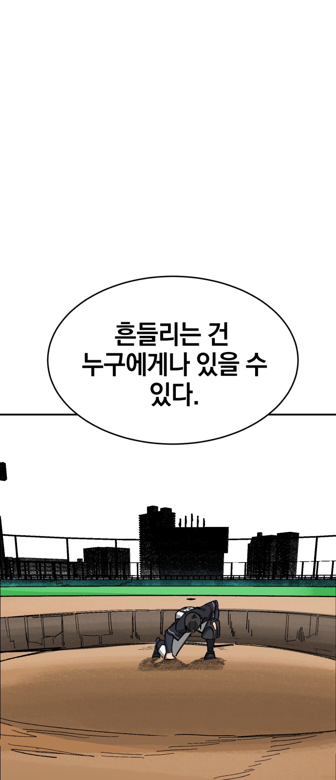67 페이지