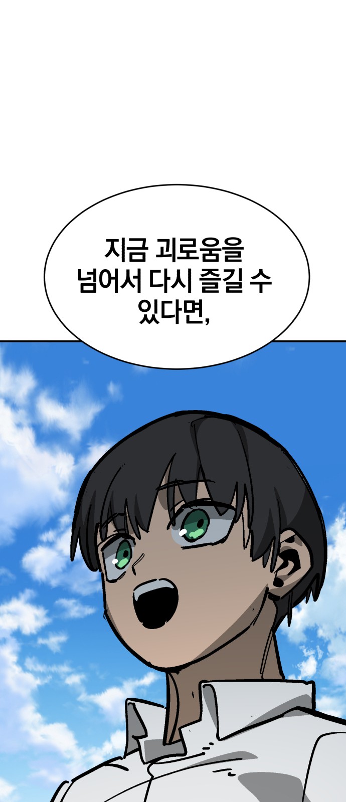 73 페이지