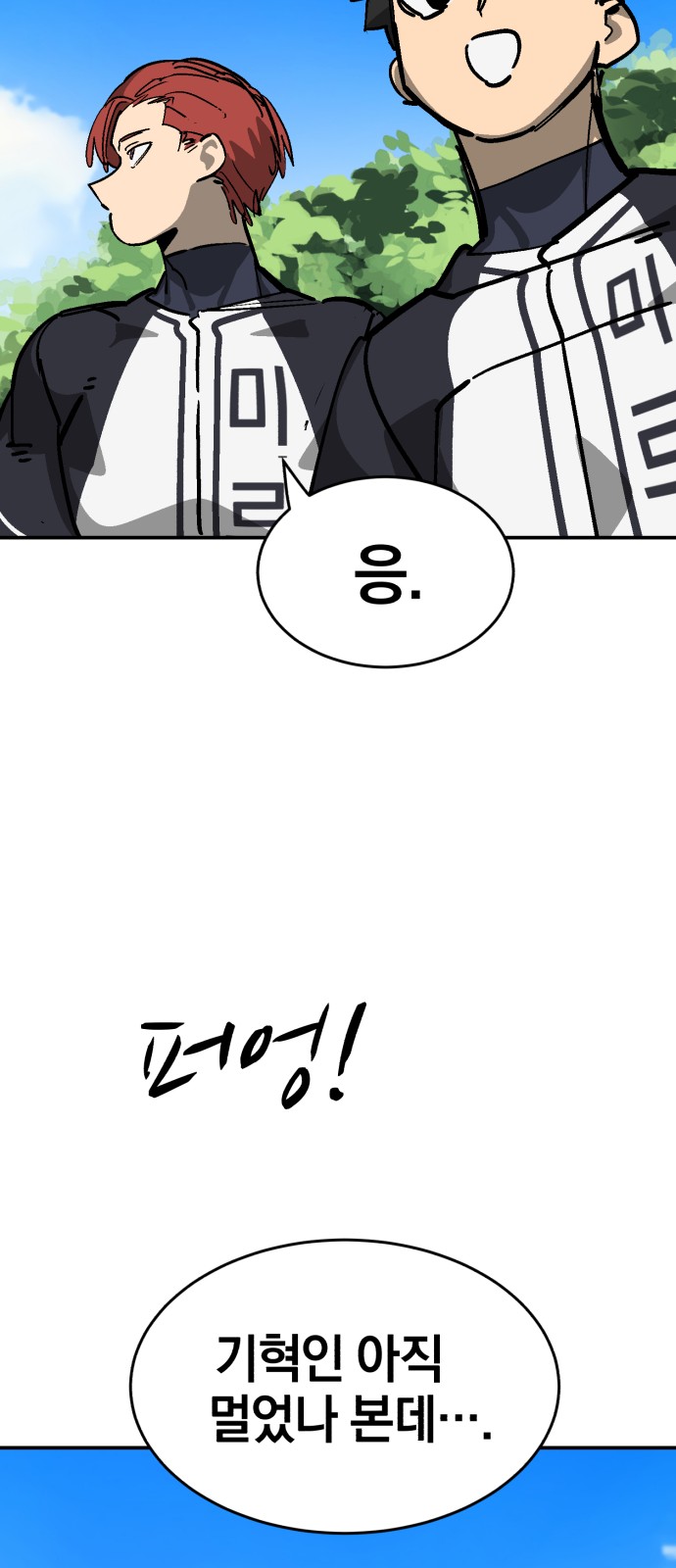 79 페이지
