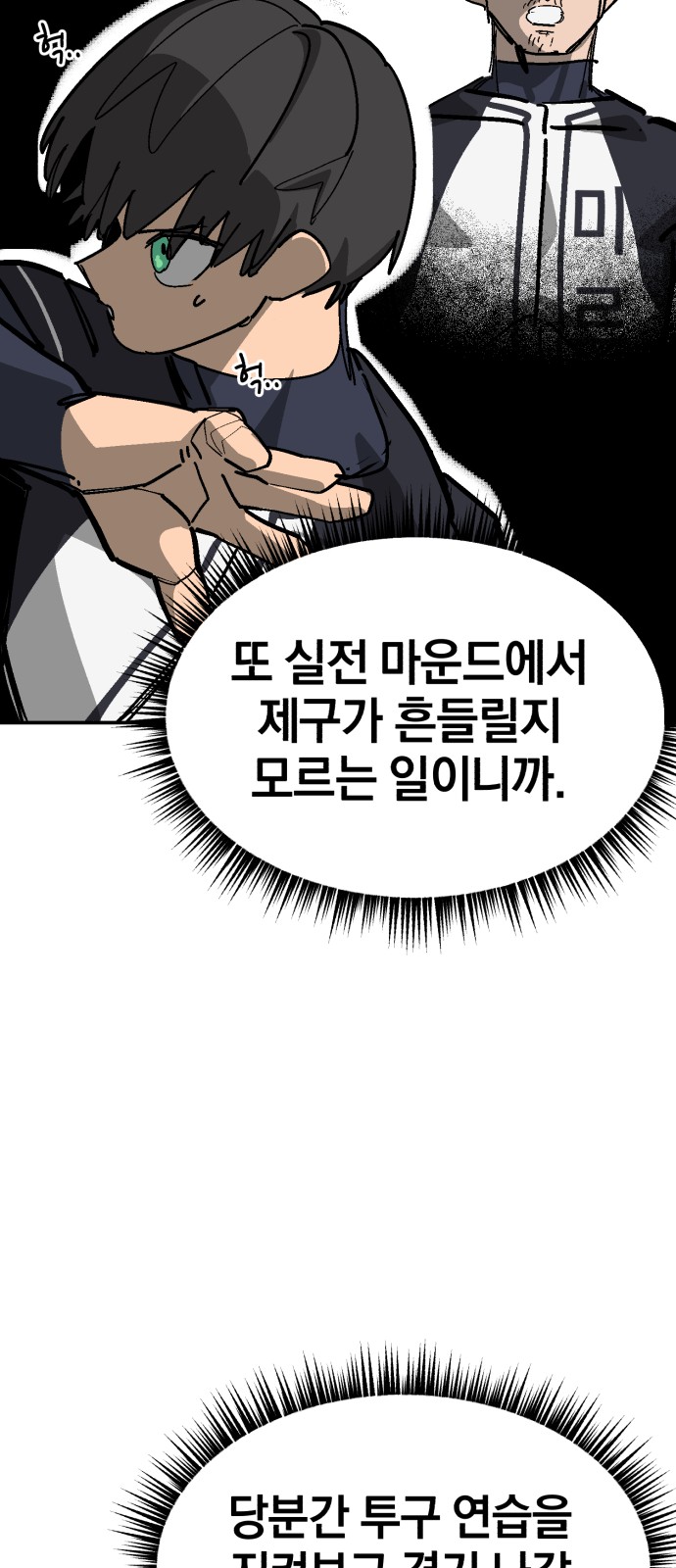81 페이지