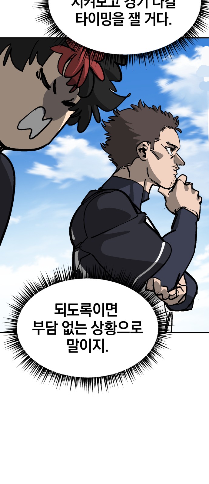 82 페이지