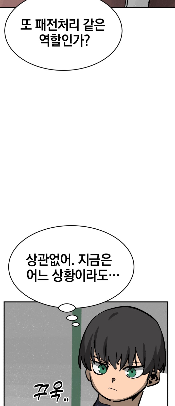 84 페이지