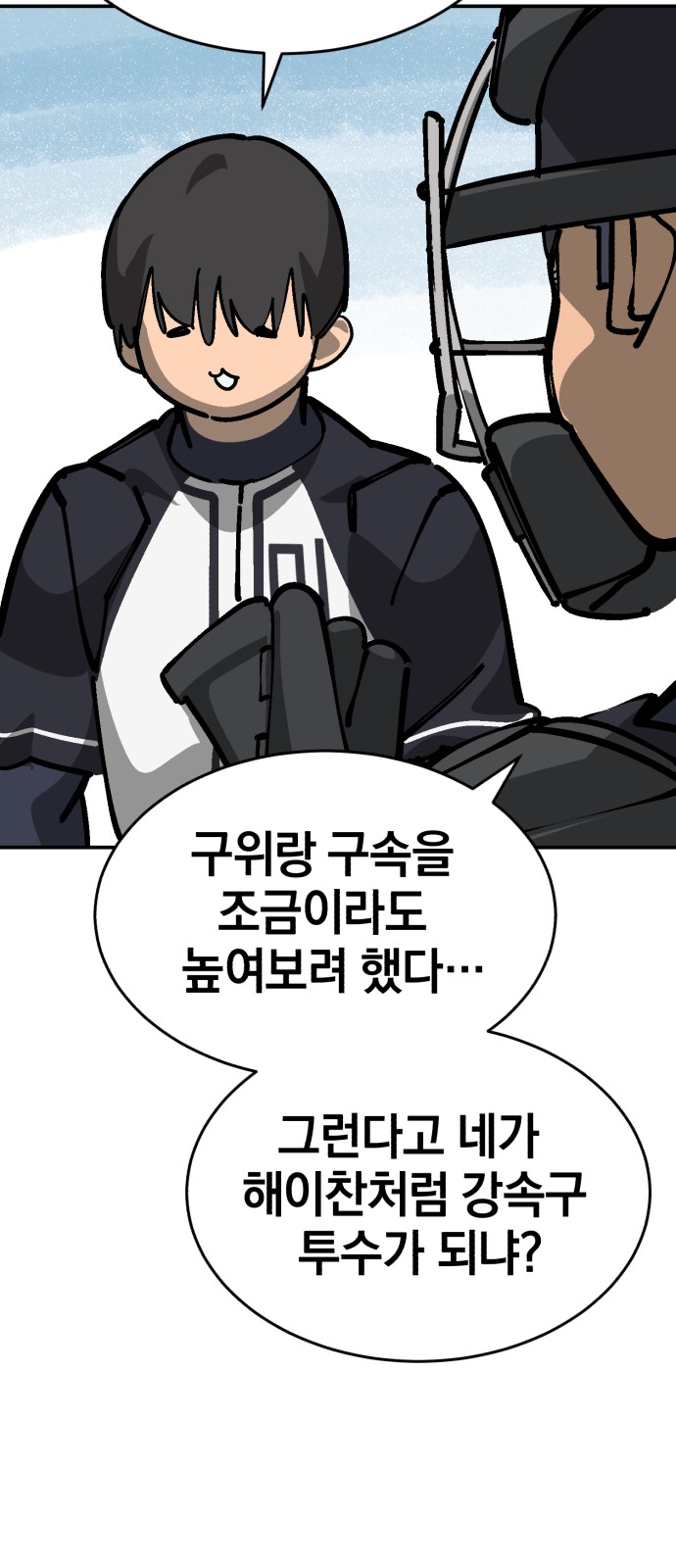 90 페이지