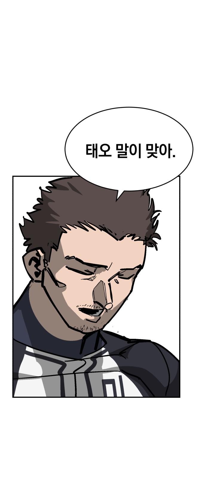 91 페이지