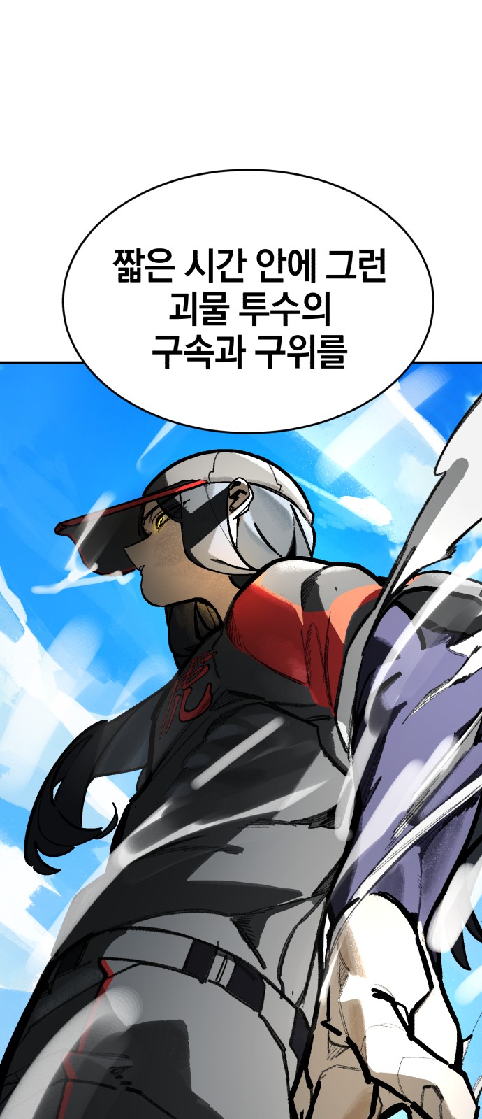 92 페이지