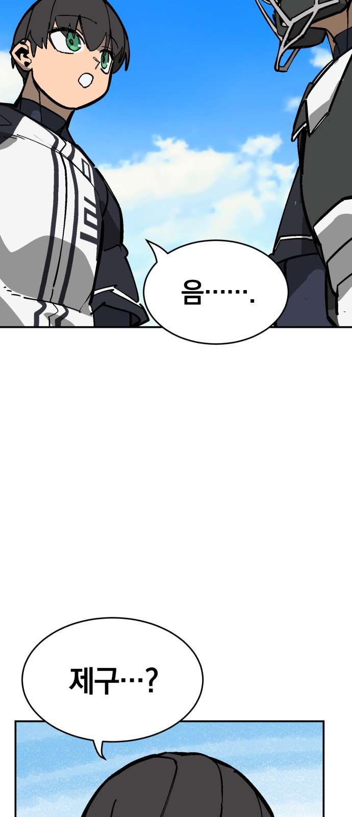 94 페이지