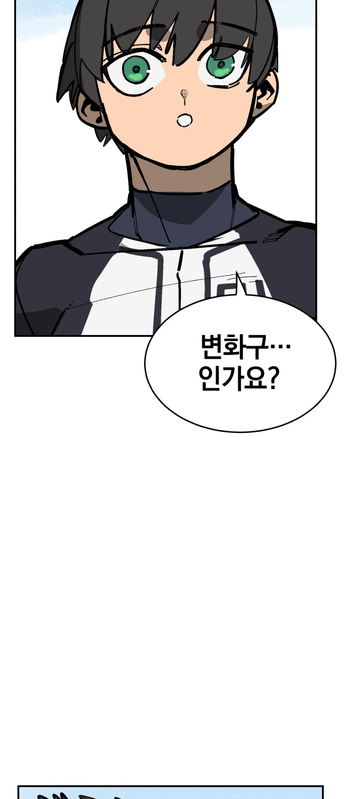 95 페이지