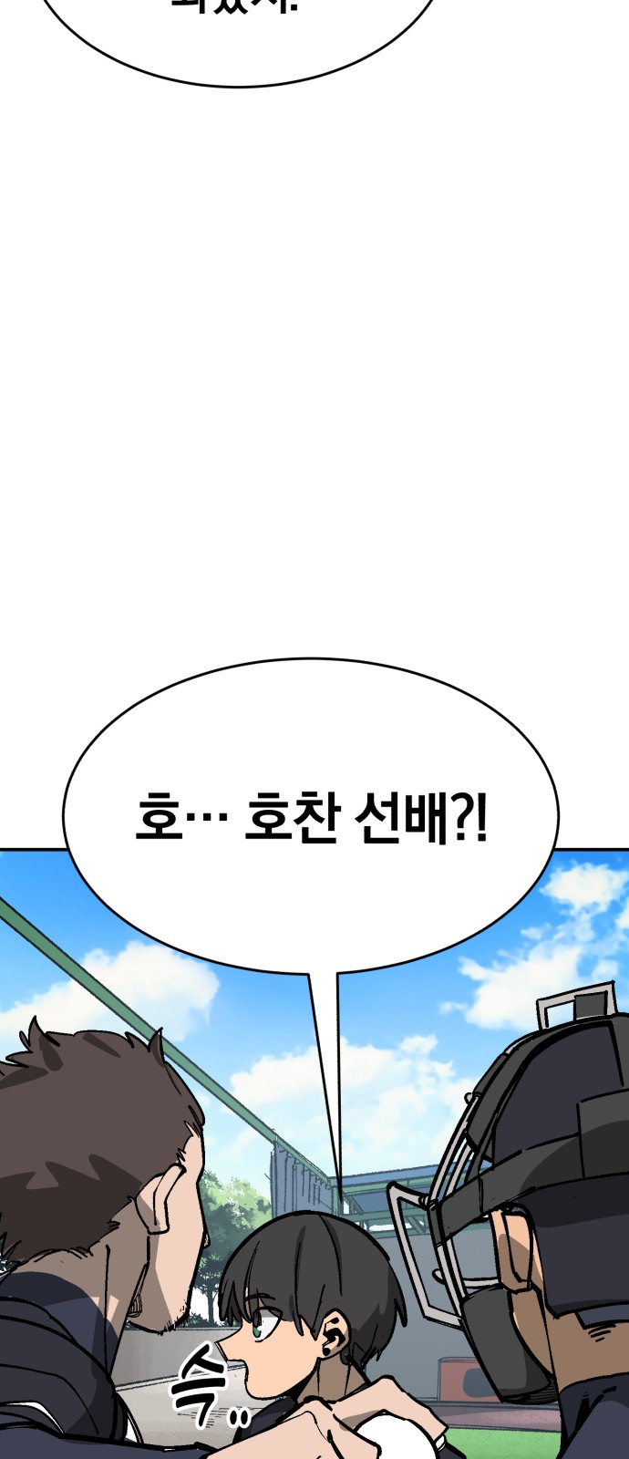 99 페이지