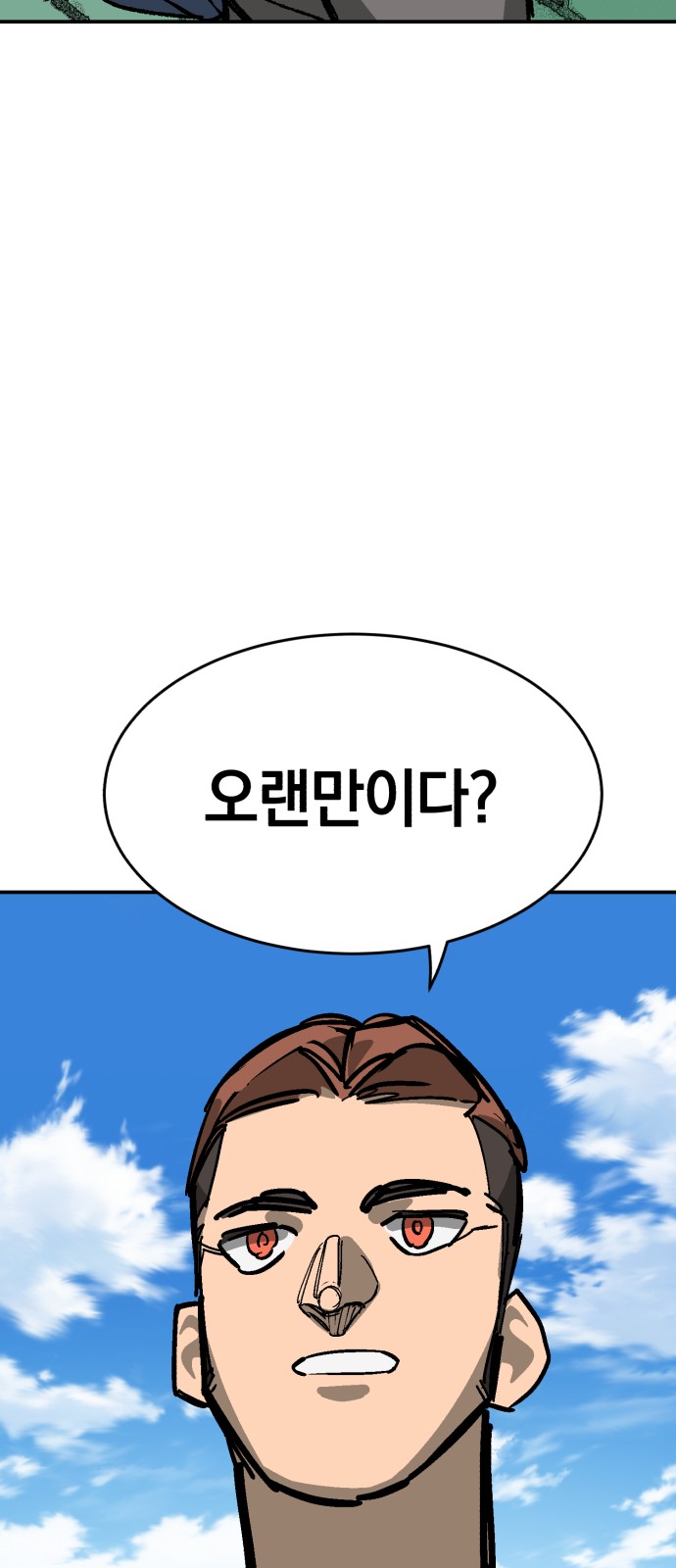 100 페이지
