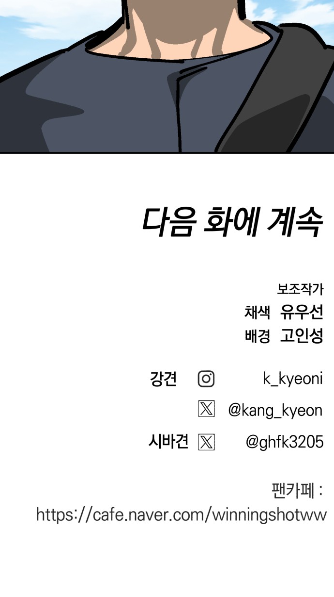 101 페이지