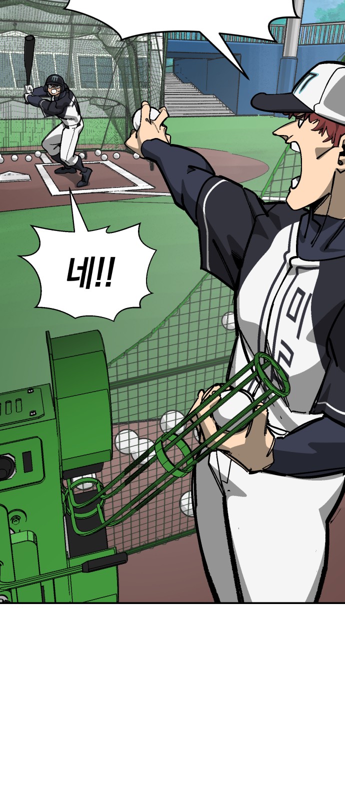 12 페이지