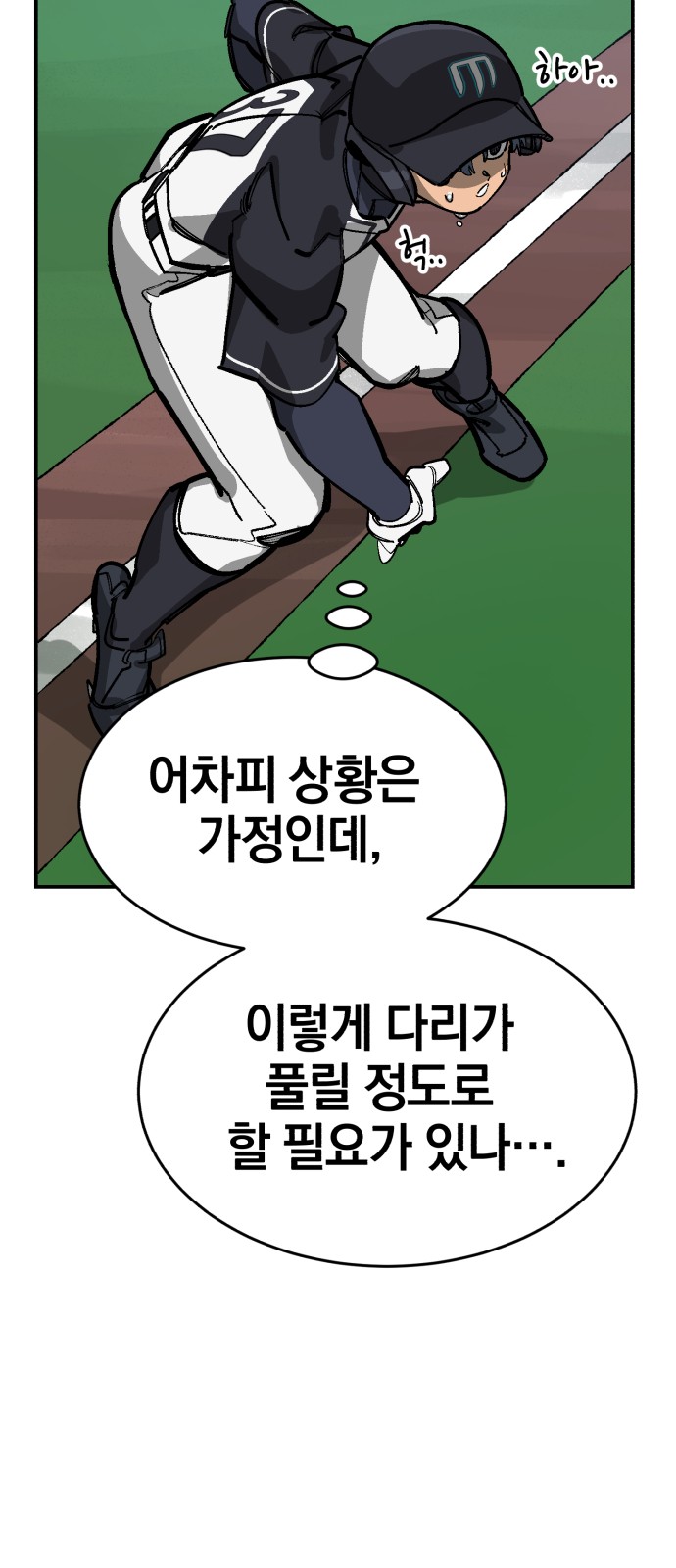 35 페이지