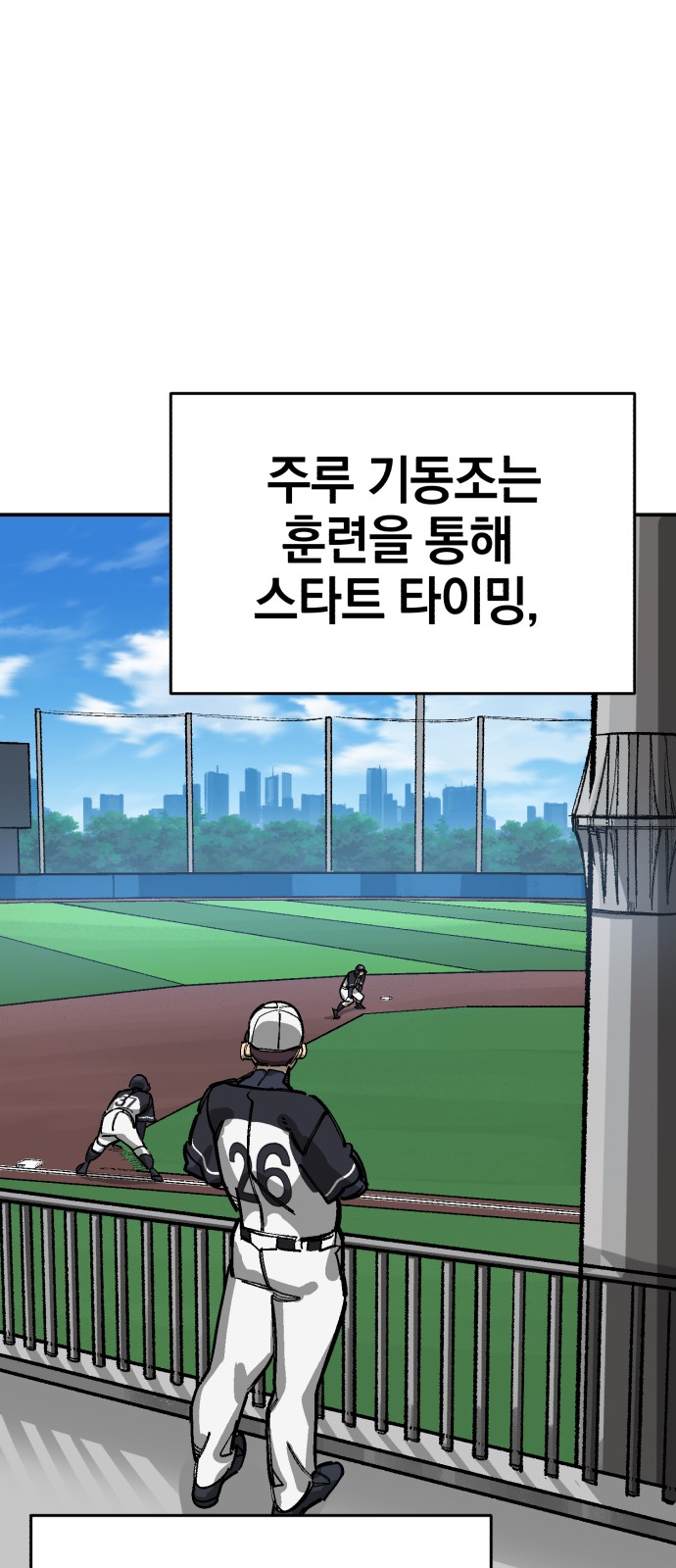 36 페이지