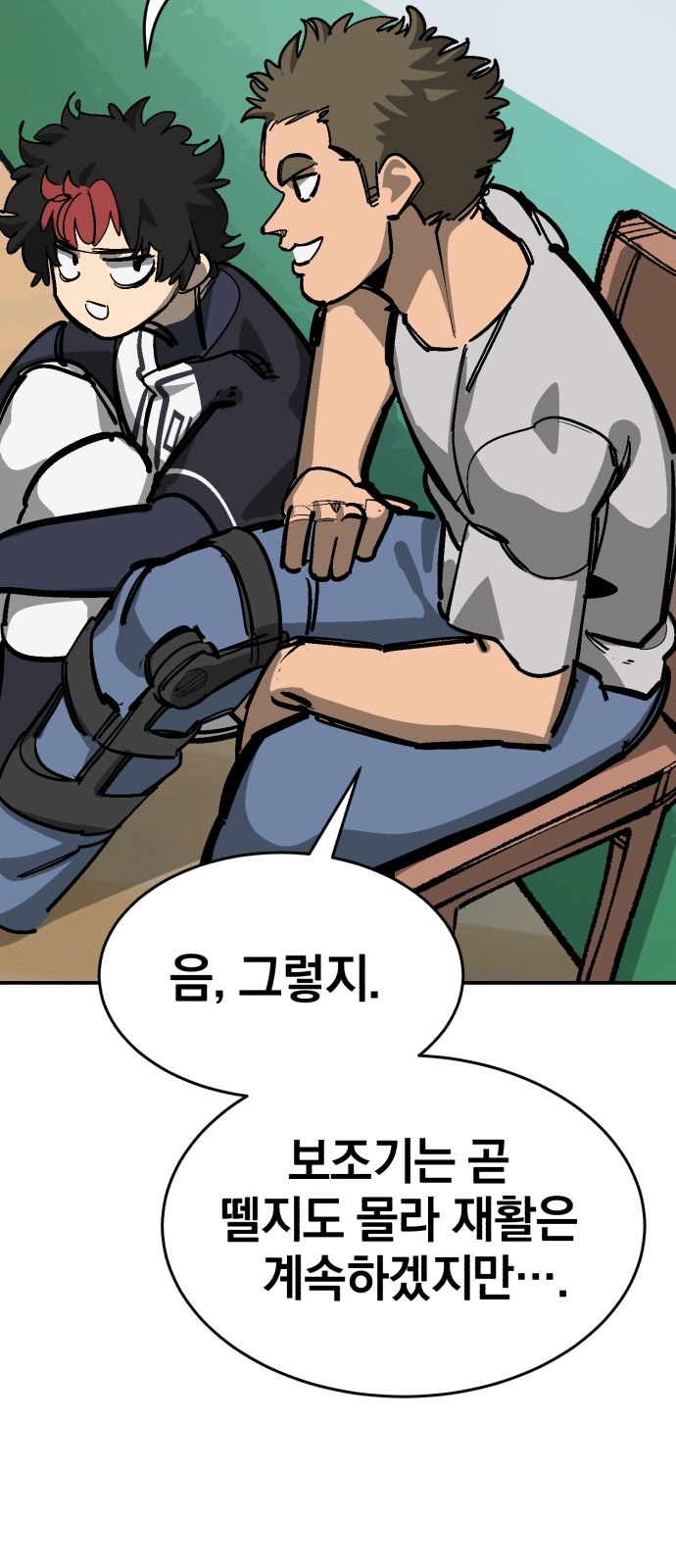 50 페이지