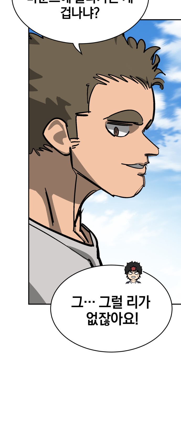 55 페이지