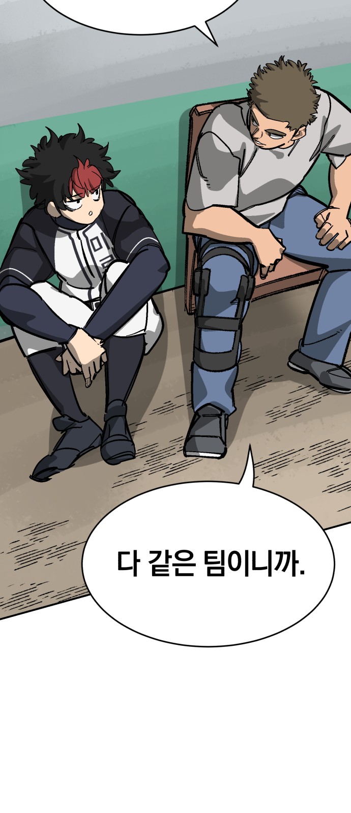 63 페이지