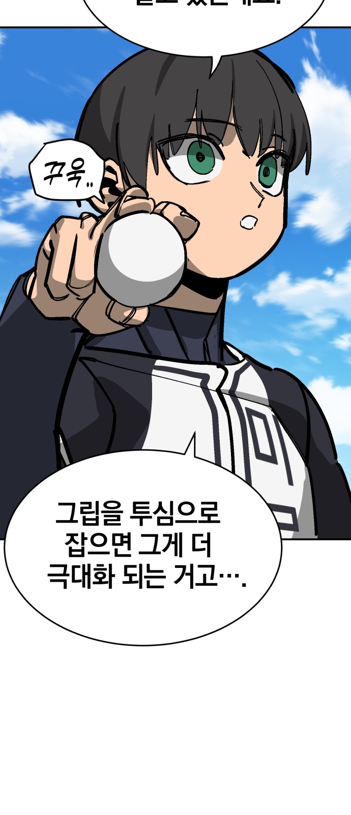 75 페이지