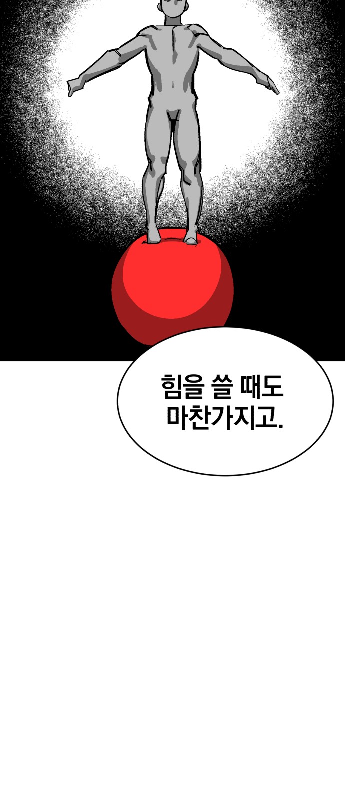 82 페이지