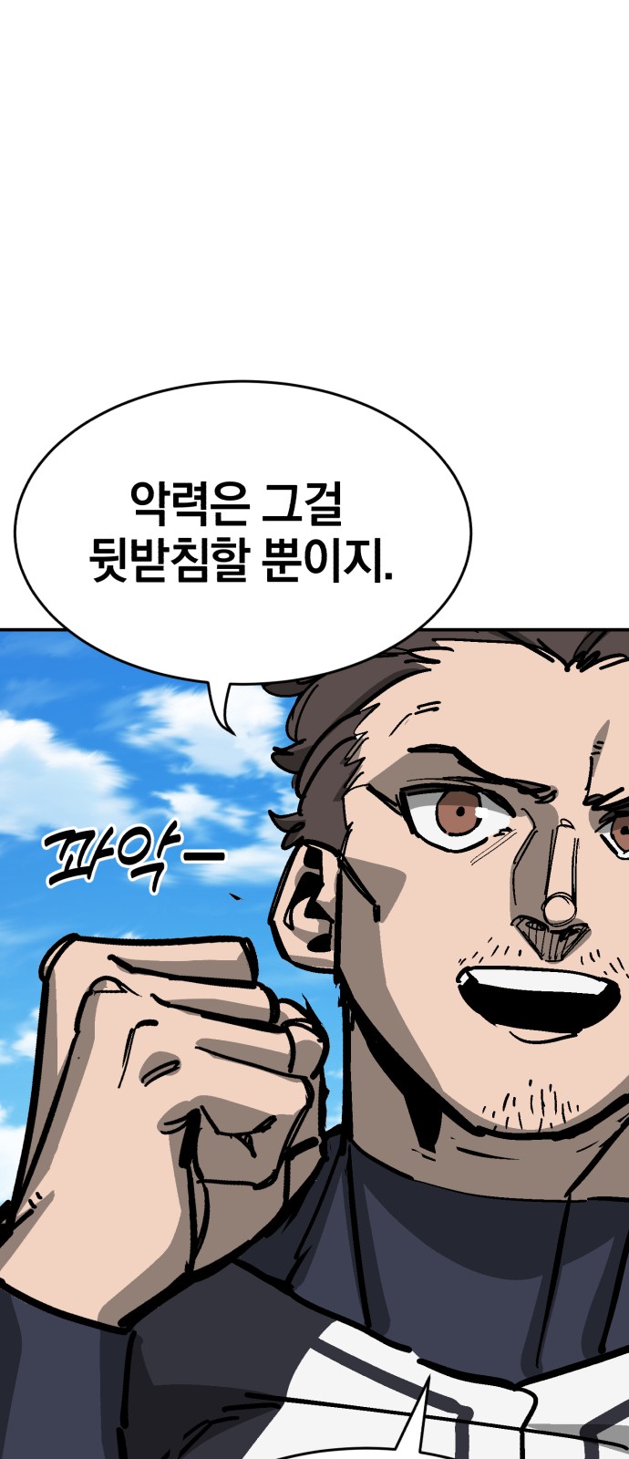 84 페이지