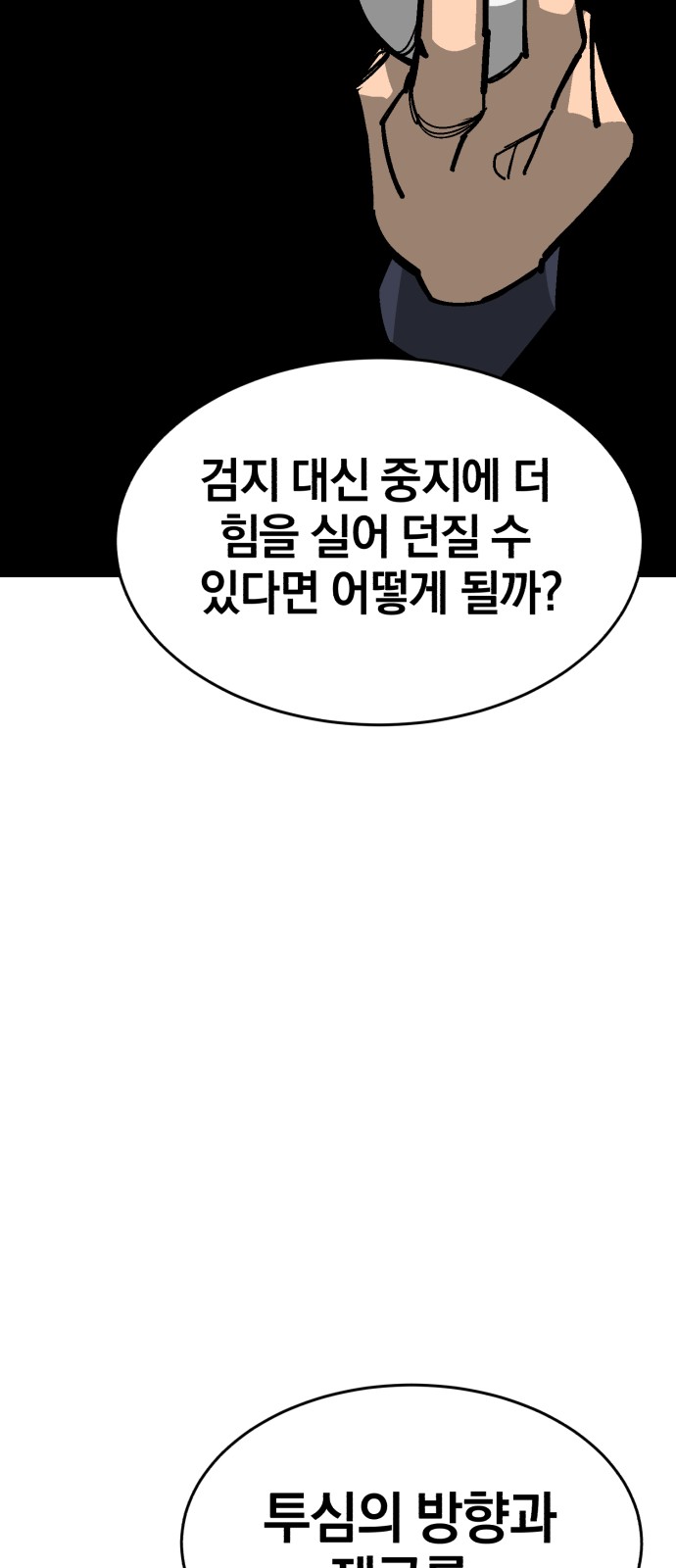 87 페이지