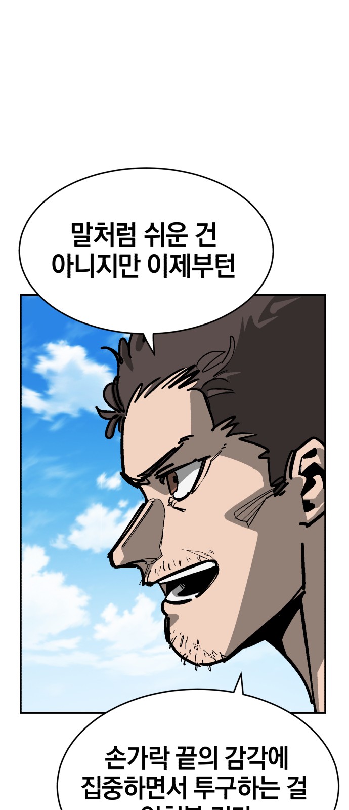 89 페이지