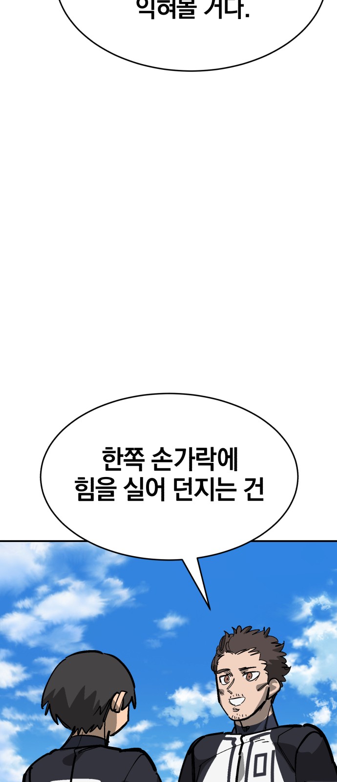 90 페이지